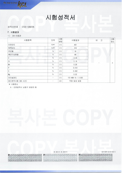 DK 이음관 2번이미지