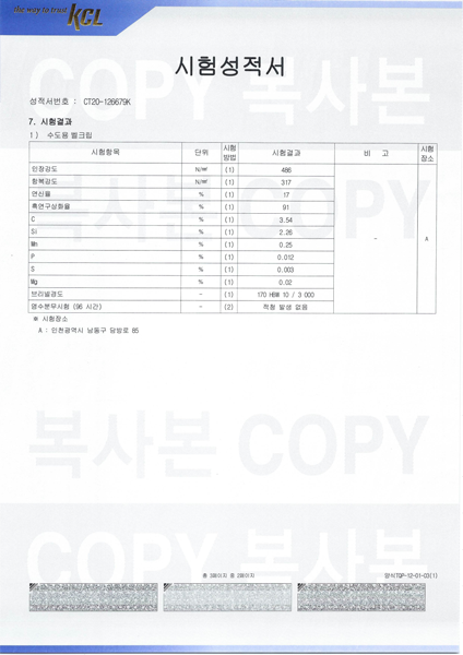 수도용 벨크립 2번이미지