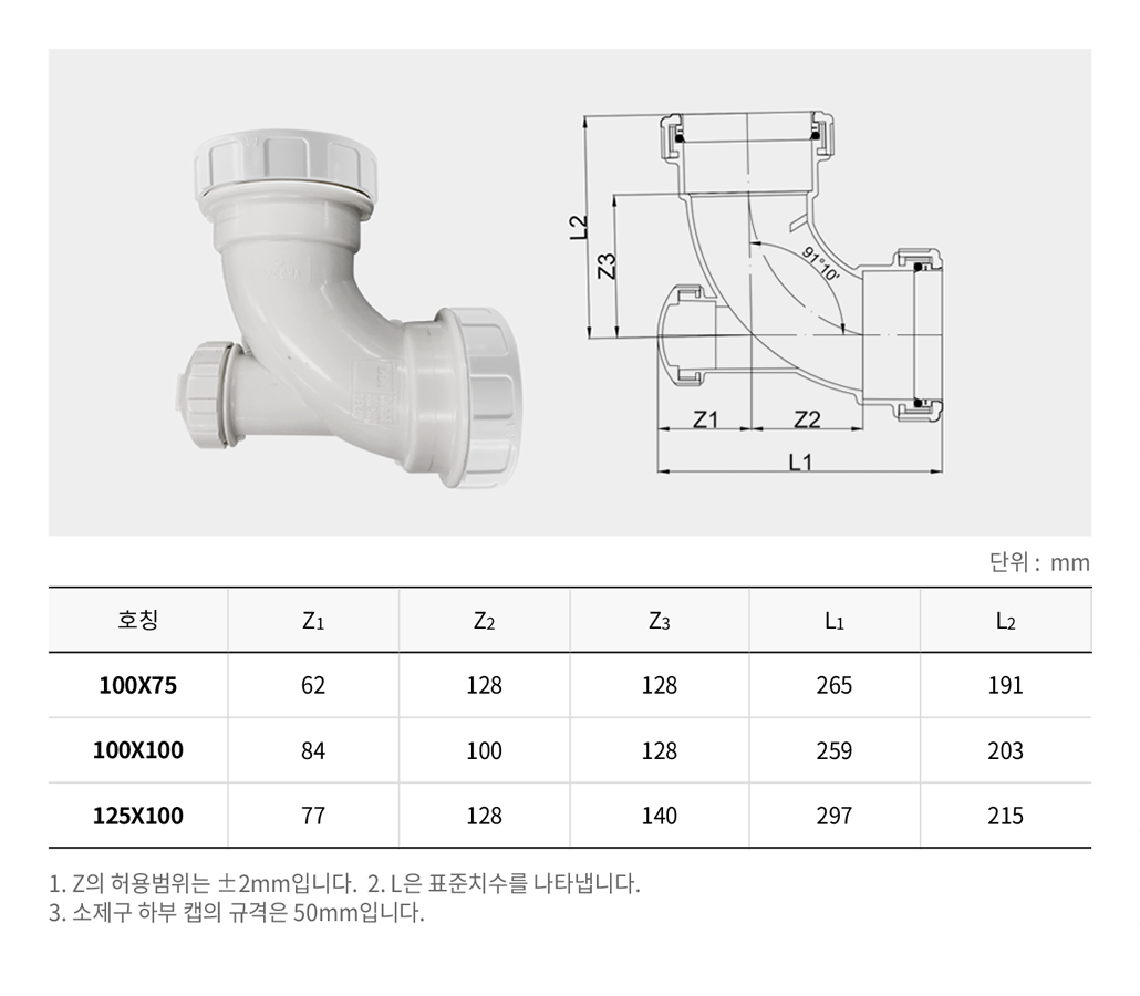 DH 섹스티아밴드 (단곡관)