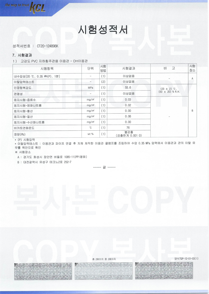 DH 이음관 (2021년) 2번이미지