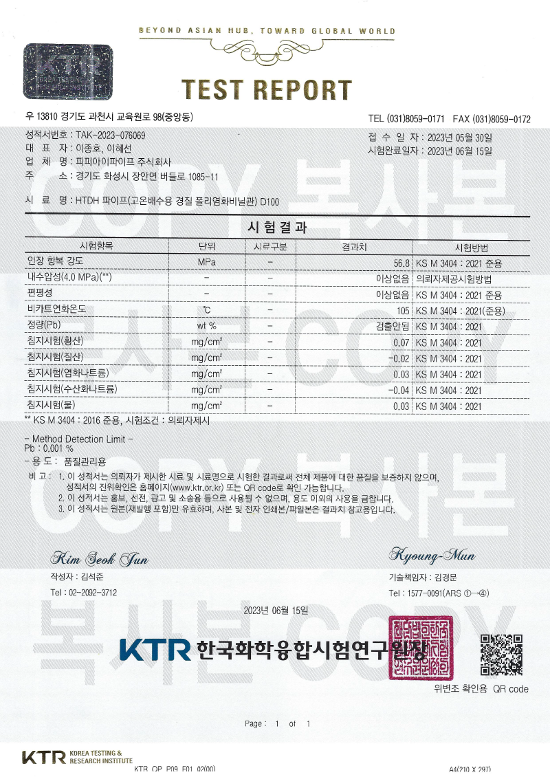 BV 1번이미지