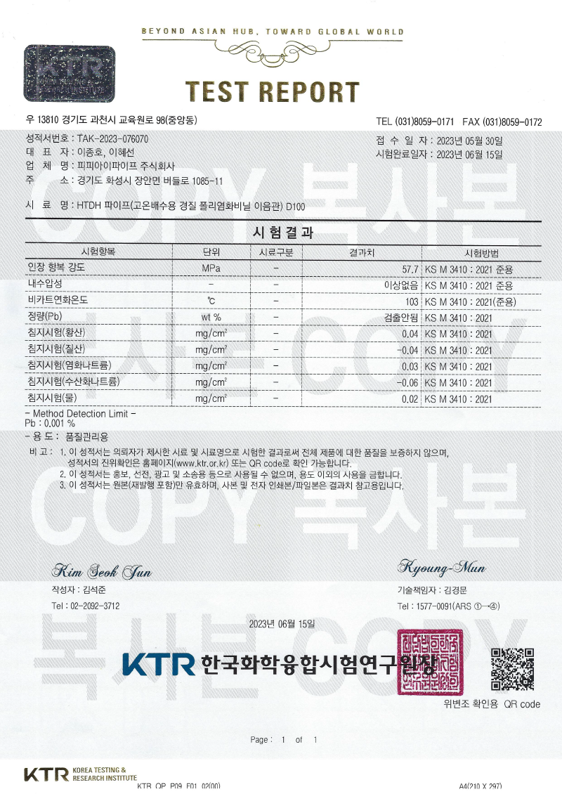 DNV/GL 1번이미지